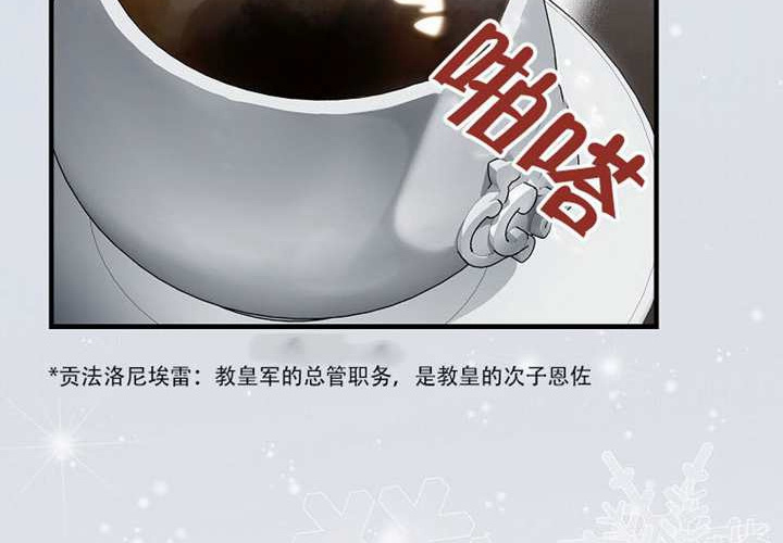 第127话 第6页