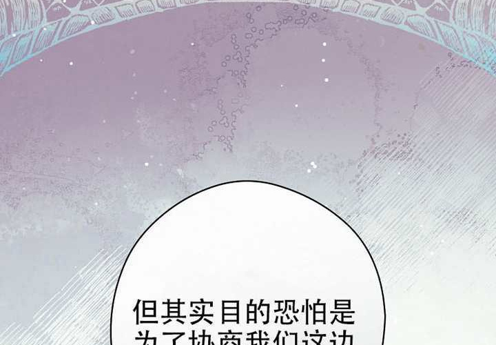 第127话 第11页