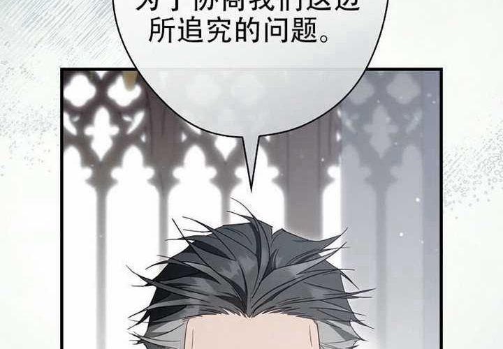 第127话 第12页