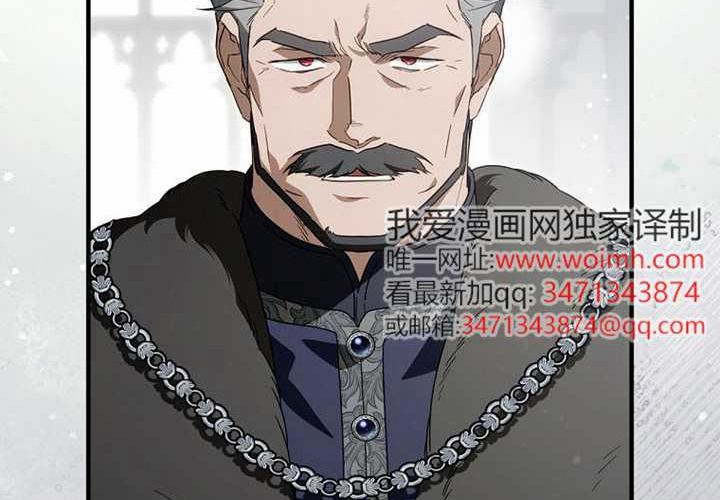 第127话 第13页