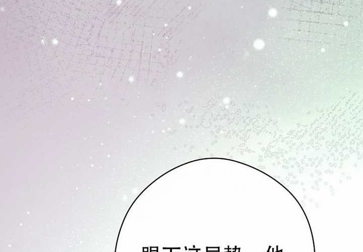 第127话 第15页