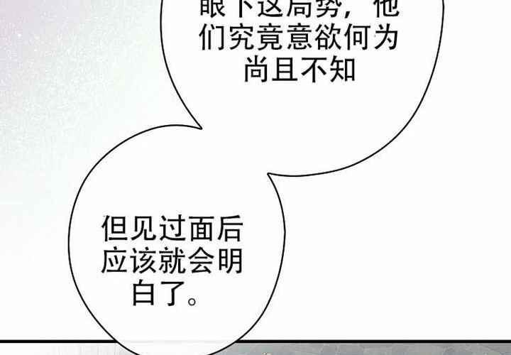 第127话 第16页