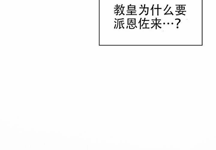 第127话 第18页