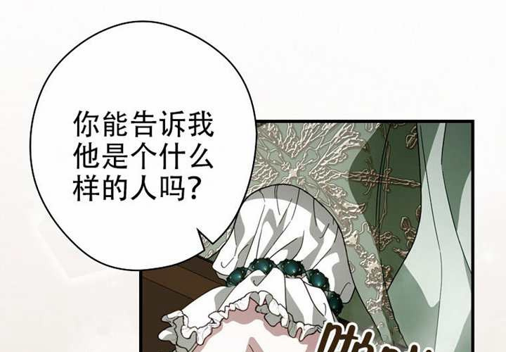 第127话 第19页