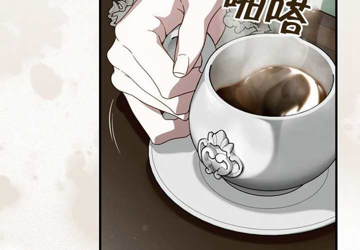 第127话 第20页