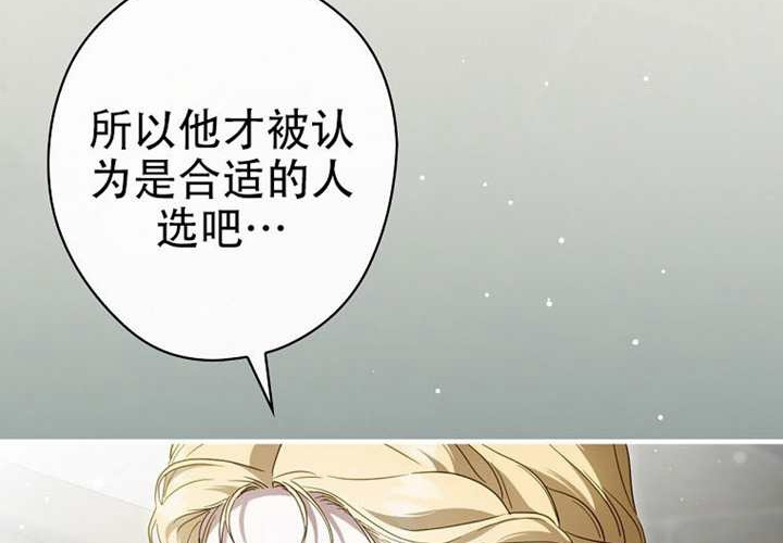 第127话 第23页