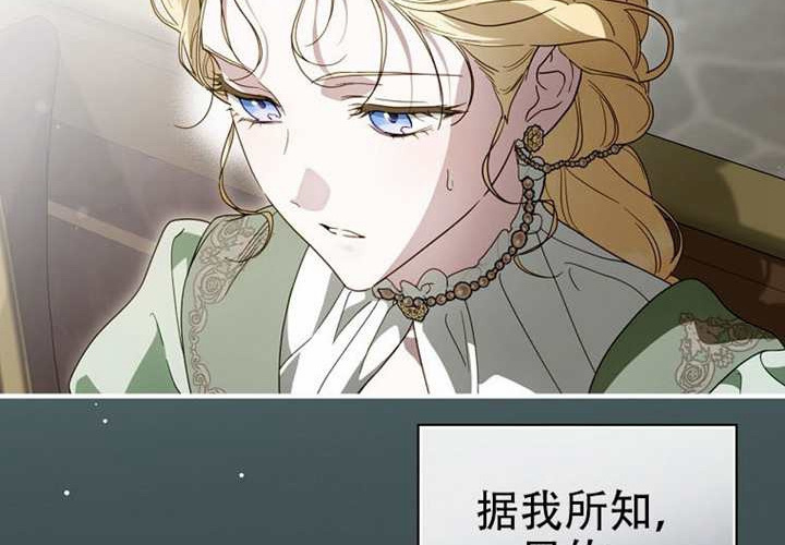 第127话 第24页