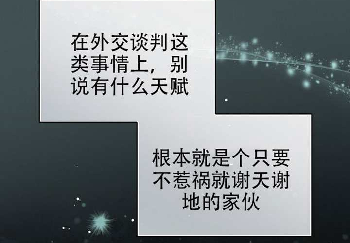 第127话 第26页