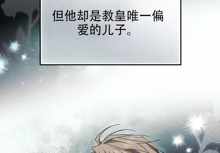 第127话 第28页
