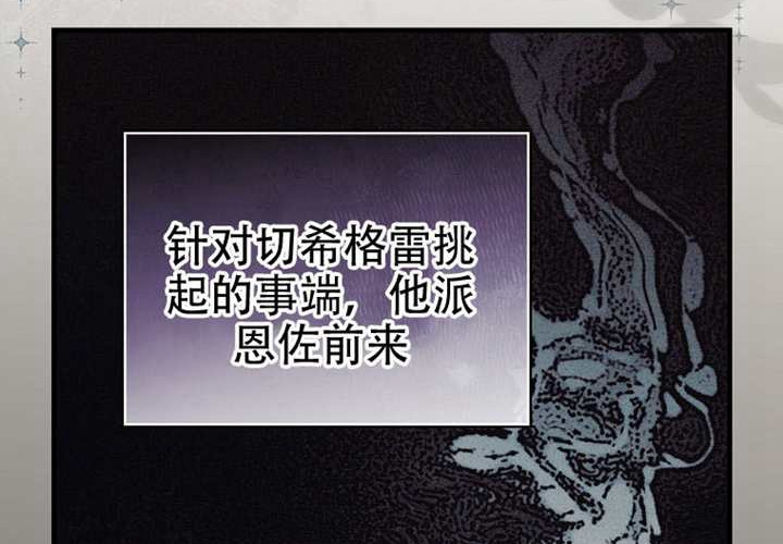 第127话 第32页