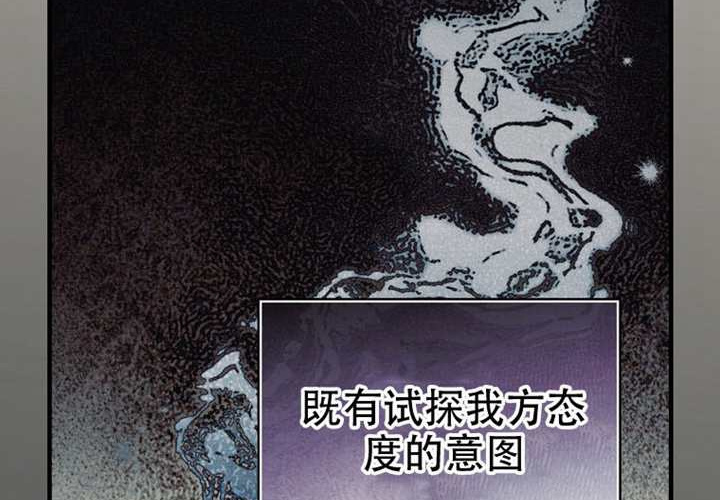 第127话 第33页