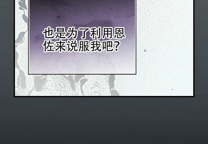 第127话 第35页