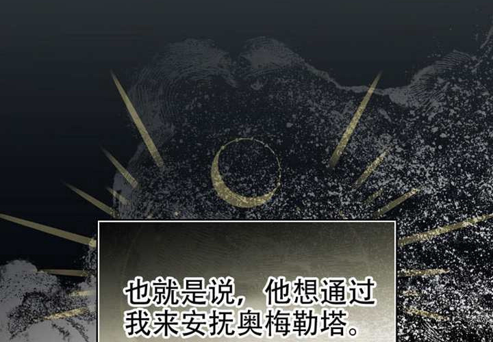 第127话 第36页