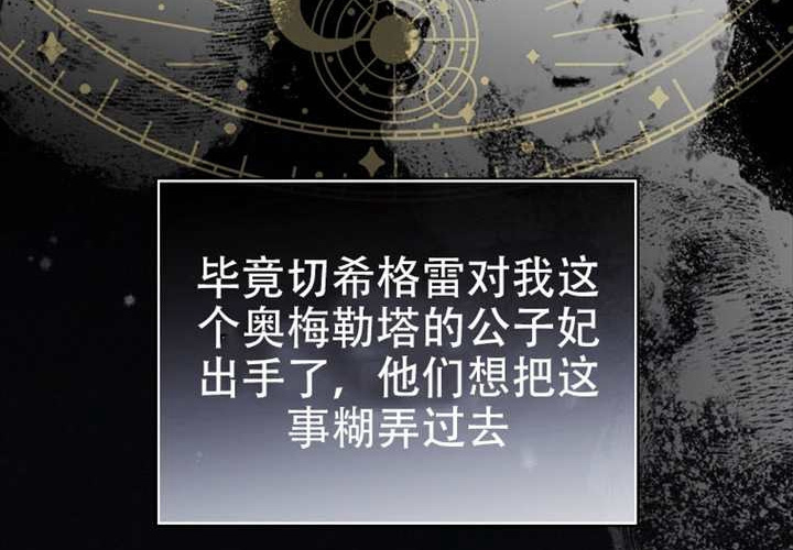 第127话 第39页