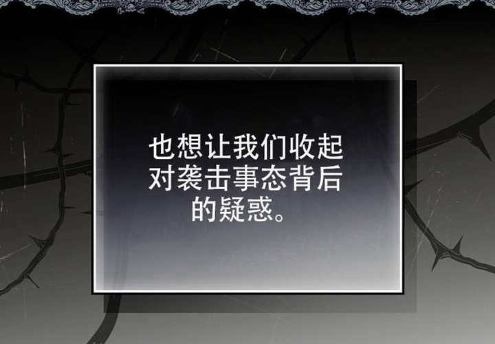 第127话 第42页