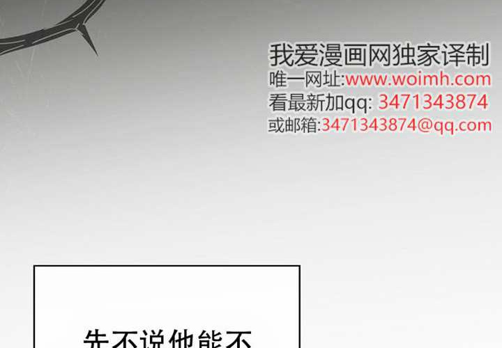 第127话 第43页