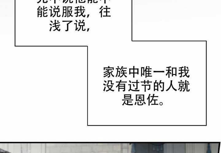 第127话 第44页