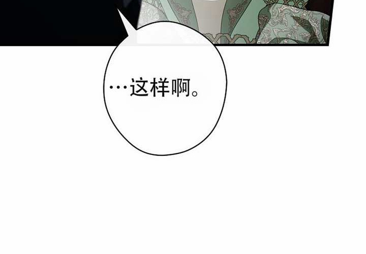 第127话 第46页