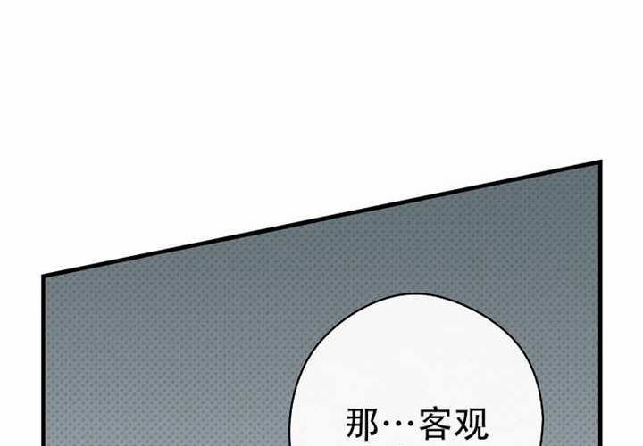 第127话 第47页