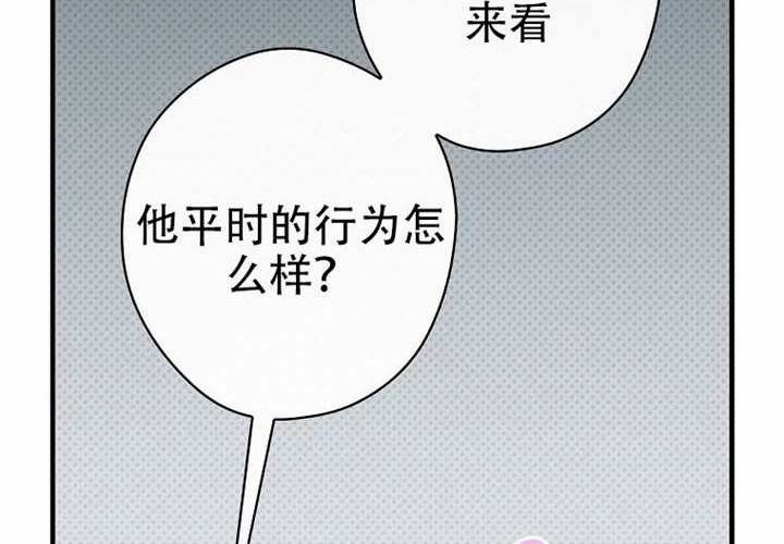 第127话 第48页