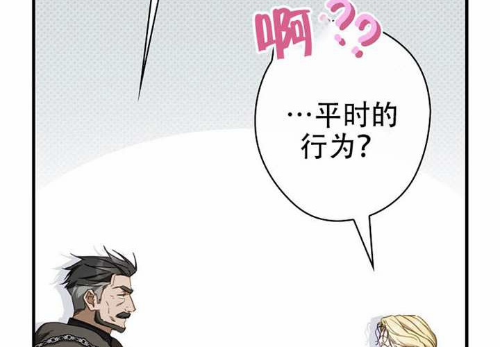 第127话 第49页
