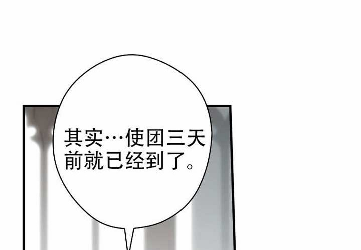 第127话 第51页