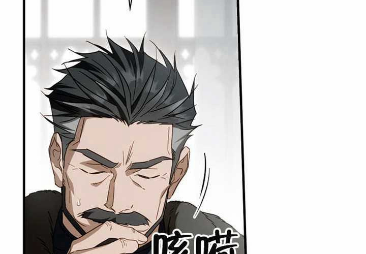 第127话 第52页