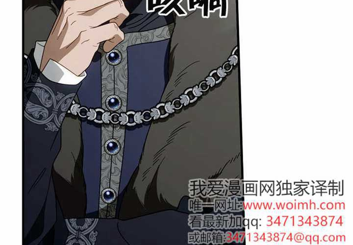 第127话 第53页