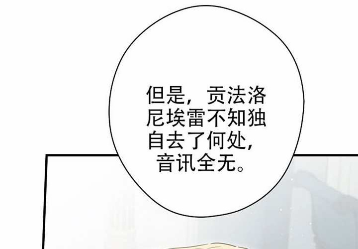 第127话 第55页