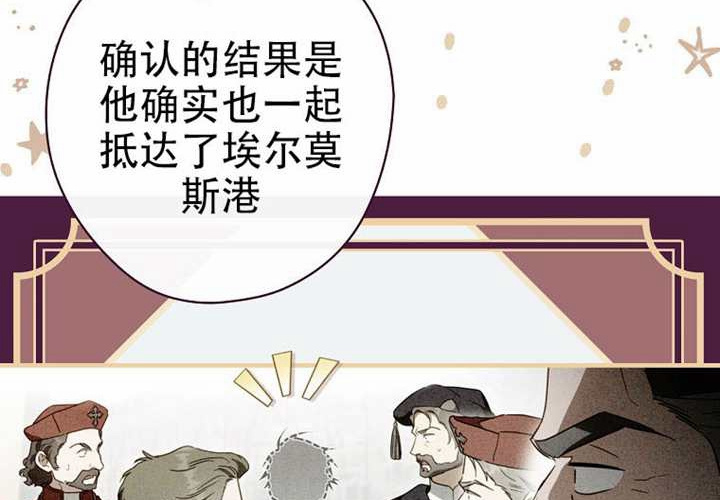 第127话 第59页