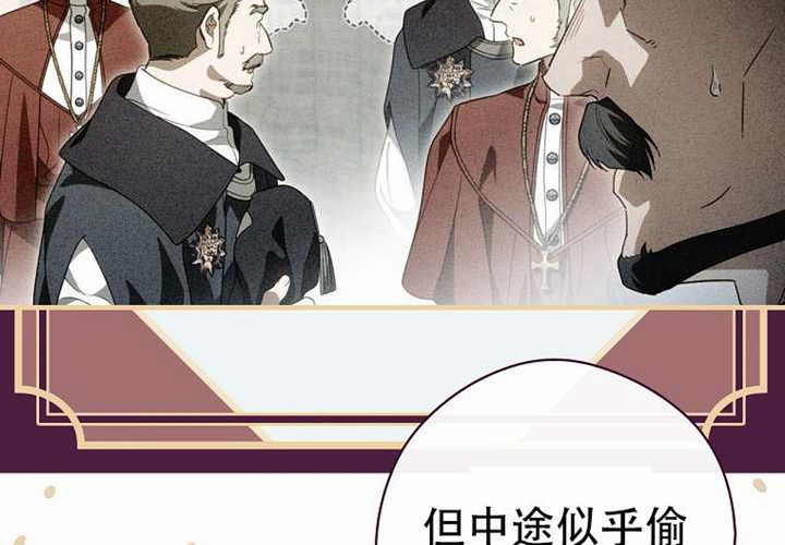第127话 第60页