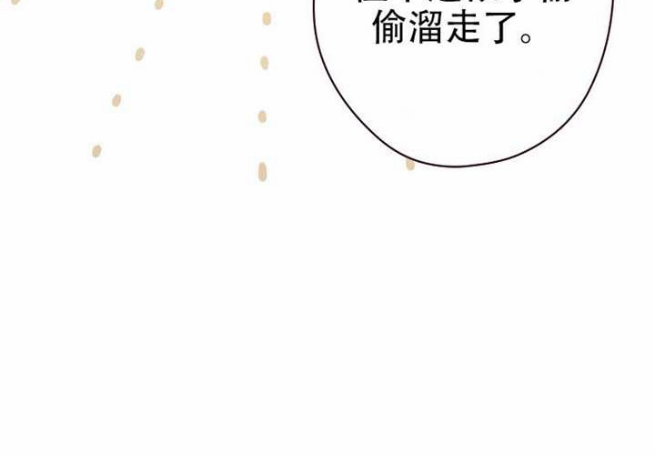 第127话 第61页