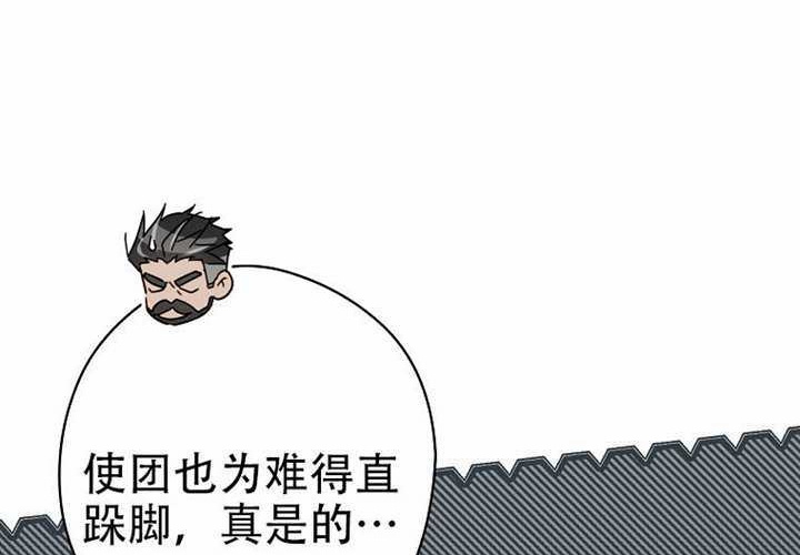 第127话 第62页