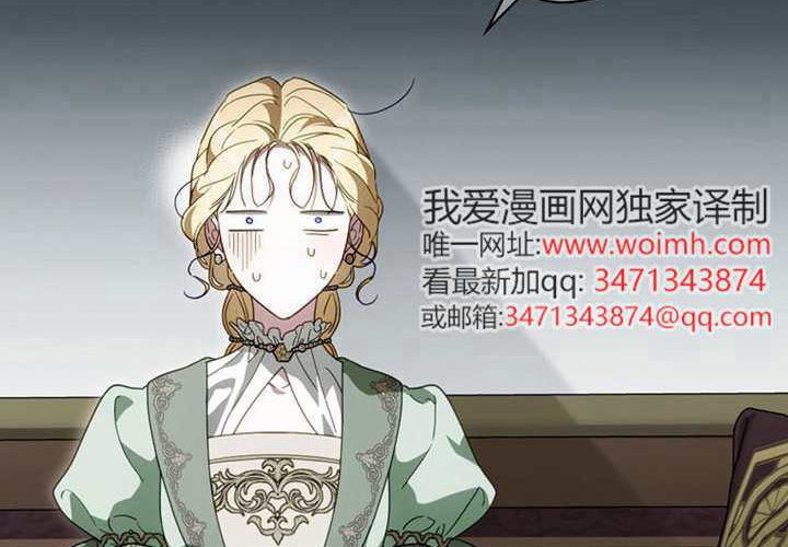 第127话 第64页