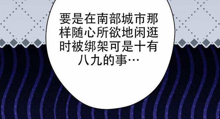 第127话 第66页