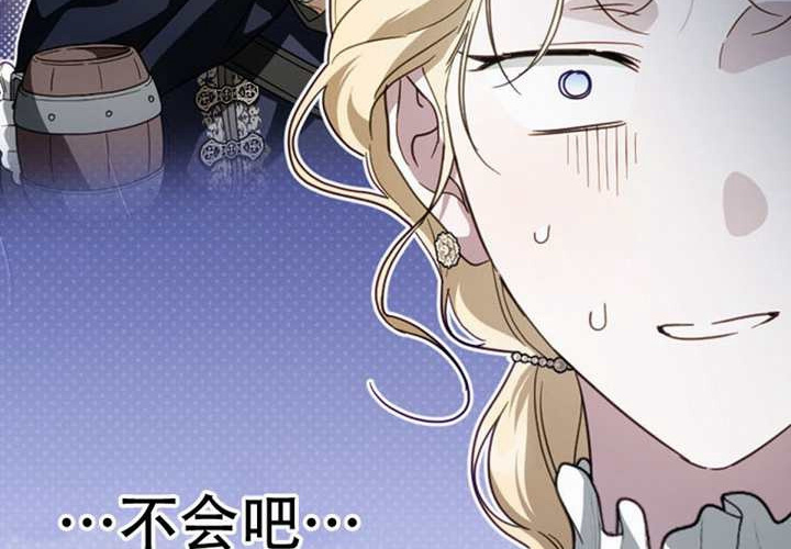 第127话 第68页