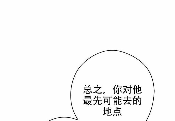 第127话 第70页