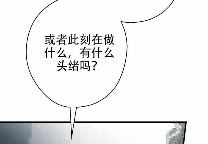 第127话 第71页