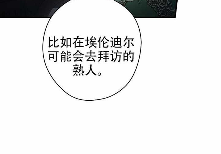 第127话 第73页