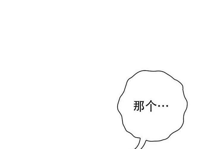 第127话 第74页