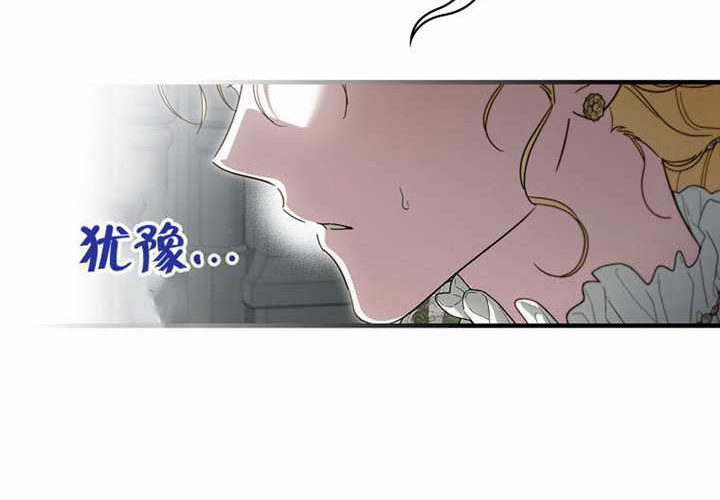 第127话 第75页