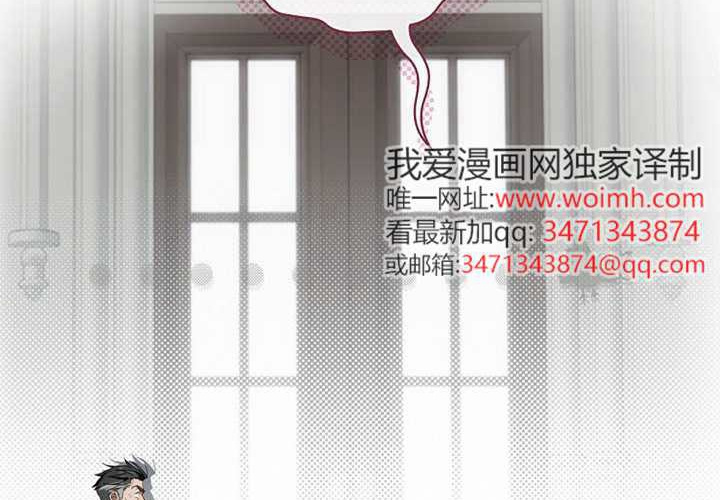 第127话 第77页