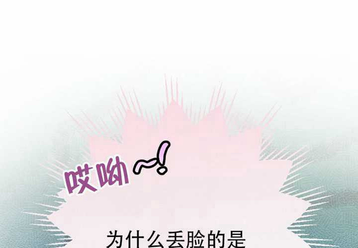 第127话 第84页