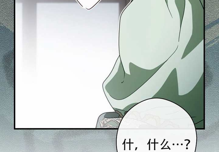 第127话 第87页