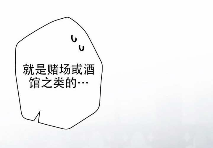 第127话 第89页