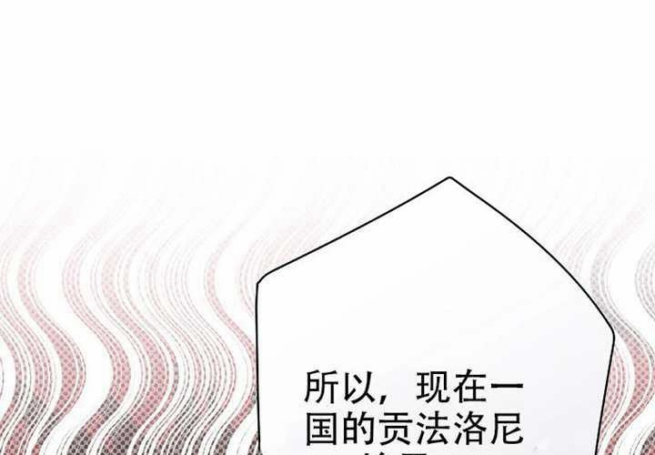 第127话 第92页