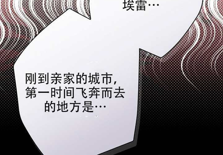 第127话 第93页