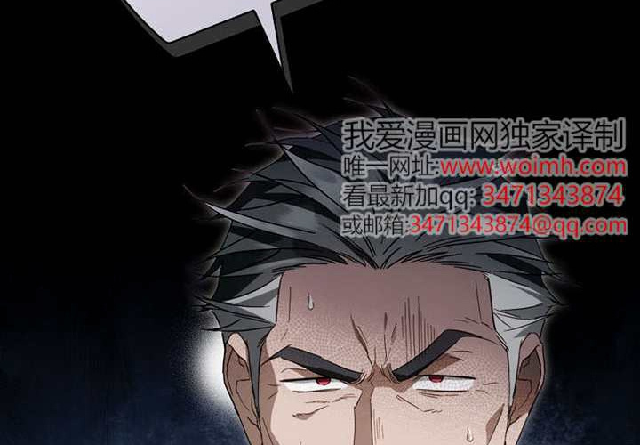 第127话 第94页