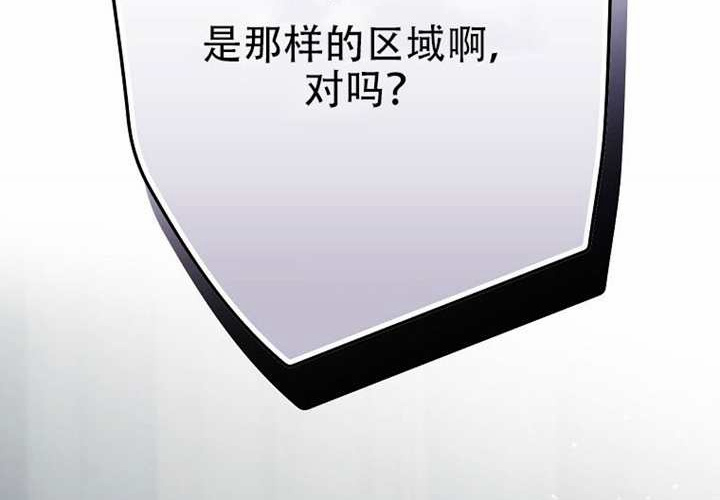 第127话 第97页