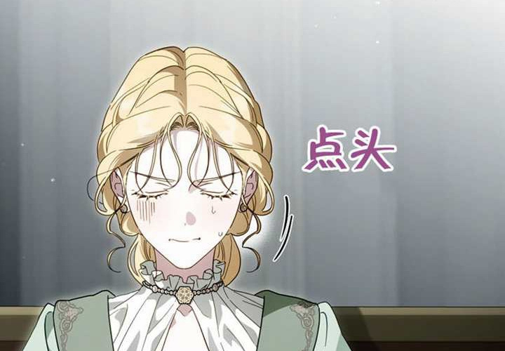 第127话 第98页
